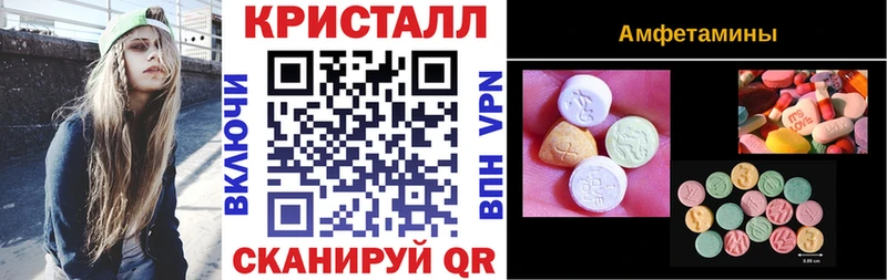 Amphetamine 97%  цены   Ипатово 