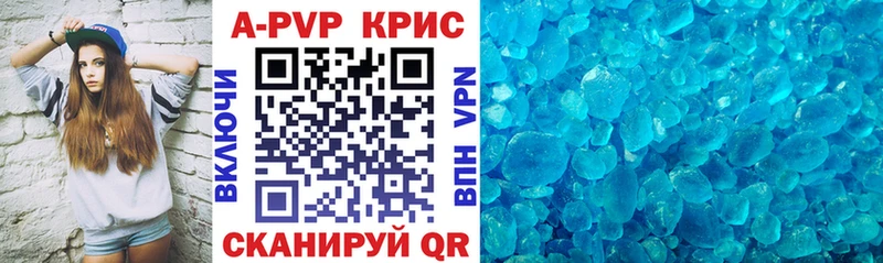 APVP мука  Ипатово 