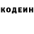 Кодеиновый сироп Lean Purple Drank Mizu Zoup
