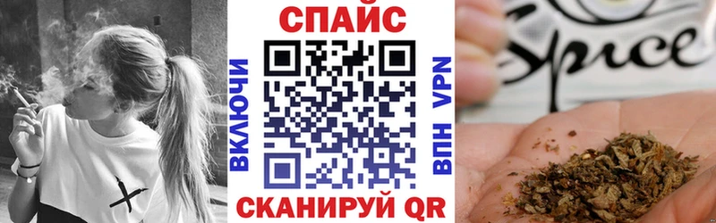 БУТИРАТ GHB Ипатово