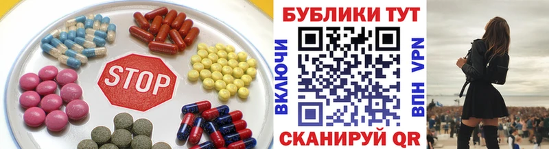 купить наркотики цена  Ипатово  ЭКСТАЗИ ешки 