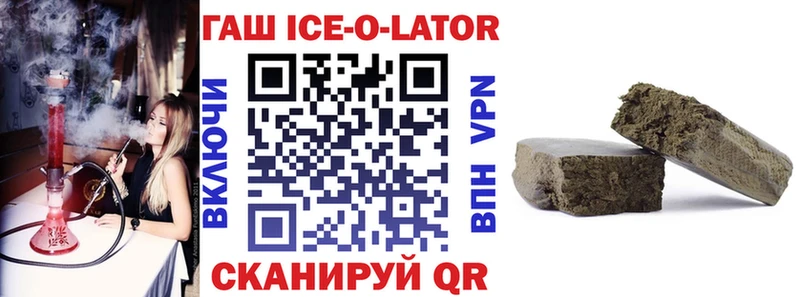 блэк спрут как зайти Ипатово ГАШ гарик