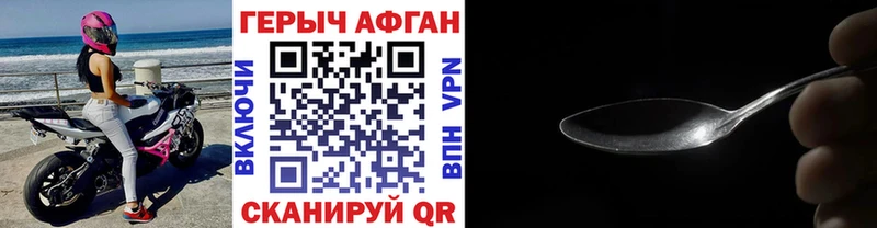 сайты даркнета какой сайт  Ипатово  ГЕРОИН гречка  купить  цена 