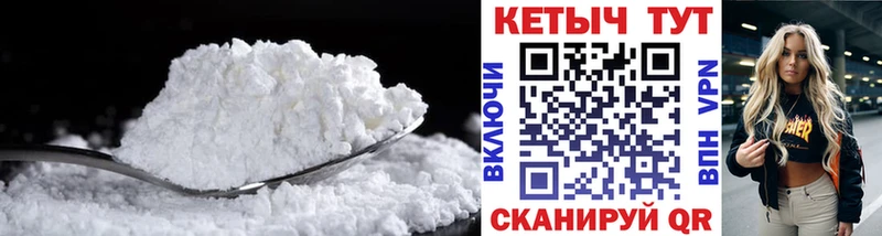 где можно купить наркотик  Ипатово  КЕТАМИН VHQ 
