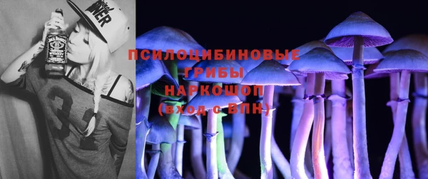 альфа пвп VHQ Волосово