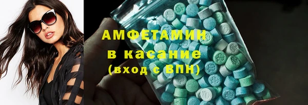 альфа пвп VHQ Волосово