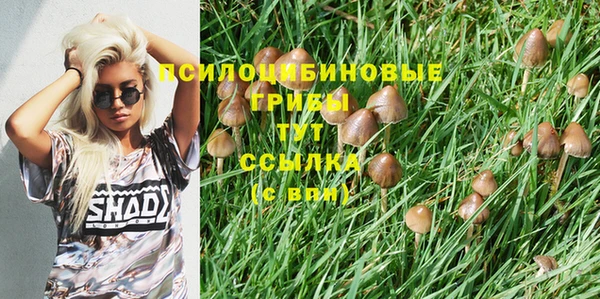 альфа пвп VHQ Волосово