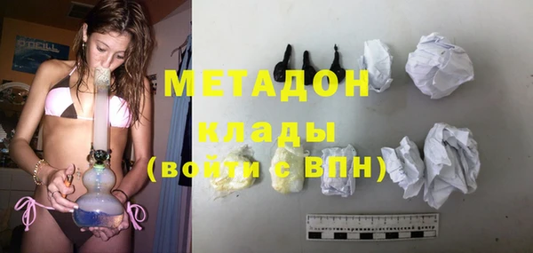 альфа пвп VHQ Волосово