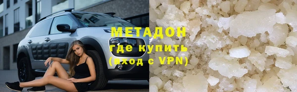 синтетический гашиш Бронницы
