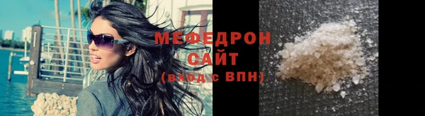 первитин Бородино