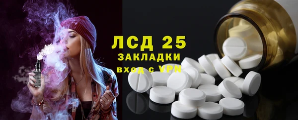 ПСИЛОЦИБИНОВЫЕ ГРИБЫ Волоколамск