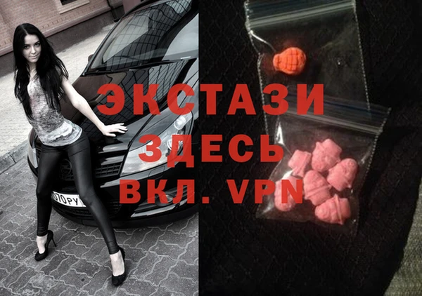 ПСИЛОЦИБИНОВЫЕ ГРИБЫ Волоколамск