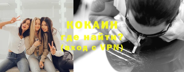 ПСИЛОЦИБИНОВЫЕ ГРИБЫ Волоколамск