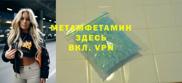 дистиллят марихуана Бугульма