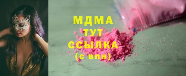 дмт Володарск