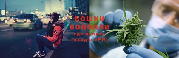 альфа пвп VHQ Волосово