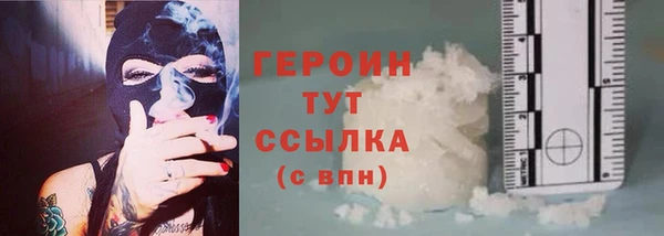 альфа пвп VHQ Волосово