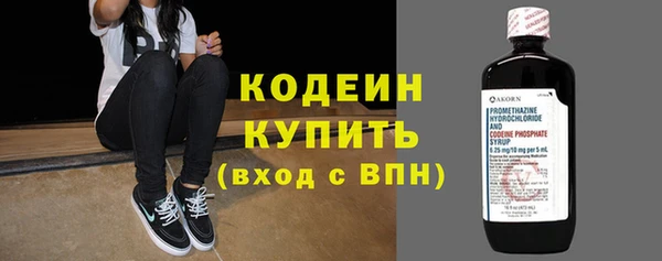 альфа пвп VHQ Волосово