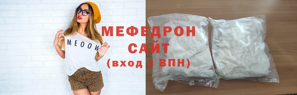 синтетический гашиш Бронницы