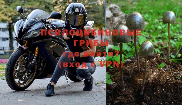 альфа пвп VHQ Волосово