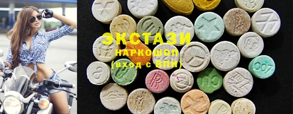 альфа пвп VHQ Волосово