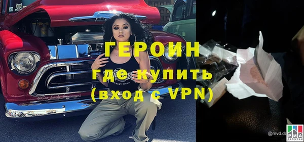 ПСИЛОЦИБИНОВЫЕ ГРИБЫ Волоколамск