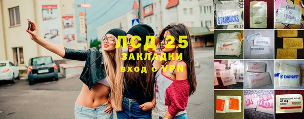 альфа пвп VHQ Волосово