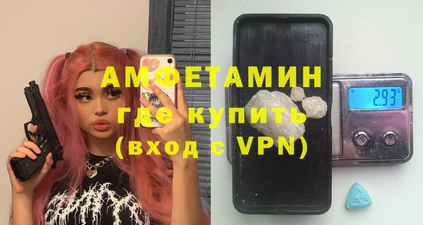 ПСИЛОЦИБИНОВЫЕ ГРИБЫ Волоколамск