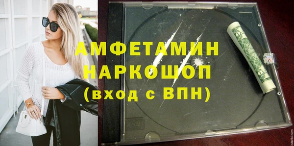 альфа пвп VHQ Волосово