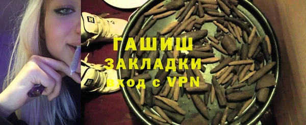 ПСИЛОЦИБИНОВЫЕ ГРИБЫ Волоколамск