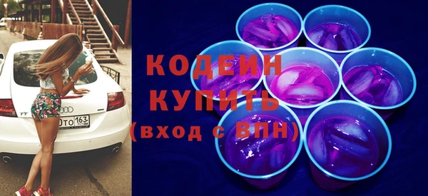 первитин Бородино