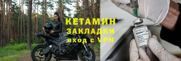 дмт Володарск
