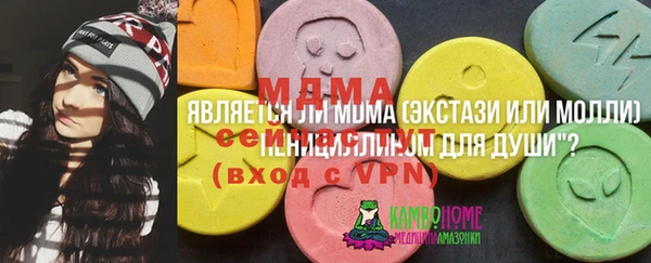 альфа пвп VHQ Волосово