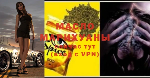 дмт Володарск