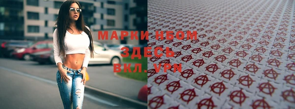 ПСИЛОЦИБИНОВЫЕ ГРИБЫ Волоколамск
