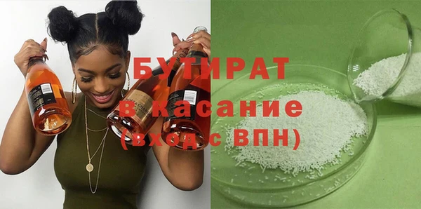 дмт Володарск