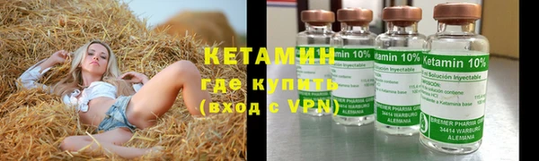 ПСИЛОЦИБИНОВЫЕ ГРИБЫ Волоколамск
