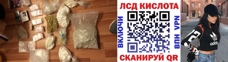 mega онион  Ипатово  LSD-25 экстази ecstasy 