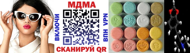 МДМА кристаллы  Ипатово 