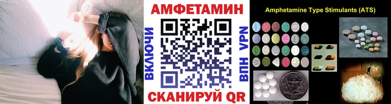 МЕТАМФЕТАМИН винт  Ипатово 