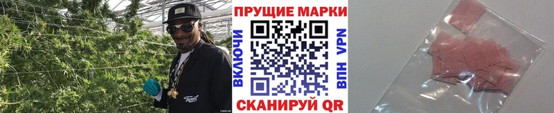 Марки NBOMe 1500мкг Ипатово