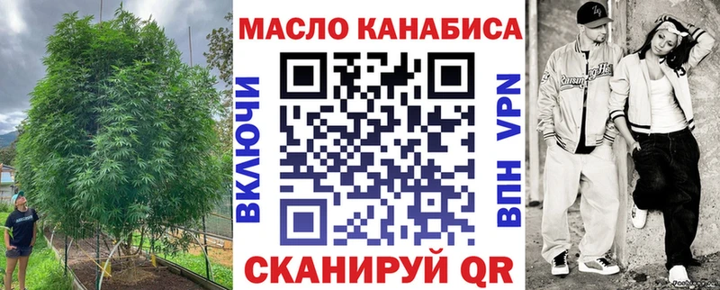 Дистиллят ТГК концентрат  Ипатово 