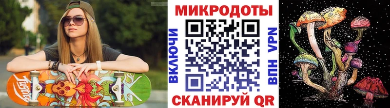 Галлюциногенные грибы мицелий  Ипатово 